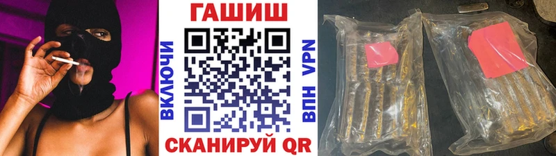 Какие есть наркотики Чадан Cocaine АМФЕТАМИН ГАШ Мефедрон