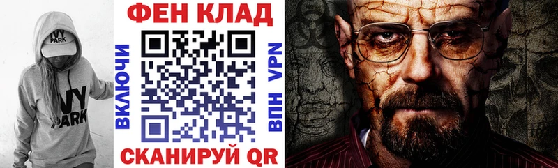 Amphetamine Premium Чадан