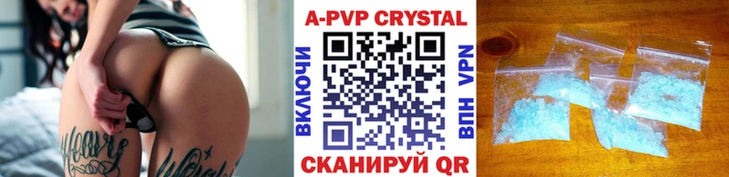купить закладку  Чадан  Alfa_PVP СК 