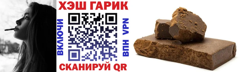 купить Чадан ГАШ индика сатива