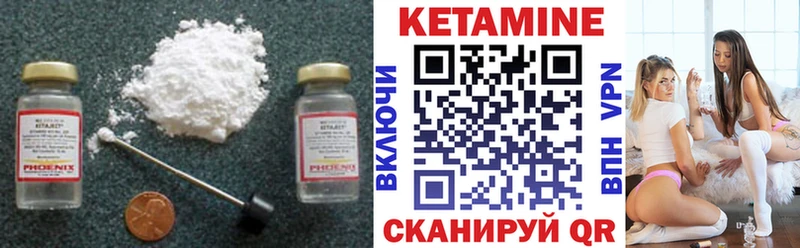 MEGA ссылки  Чадан  КЕТАМИН VHQ 