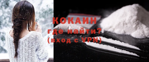 кристаллы Михайловск