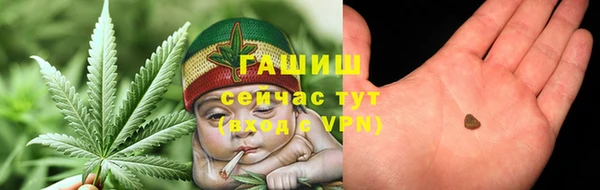 кристаллы Михайловск