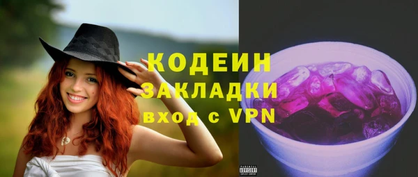 кристаллы Михайловск