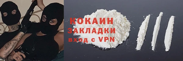 кристаллы Михайловск