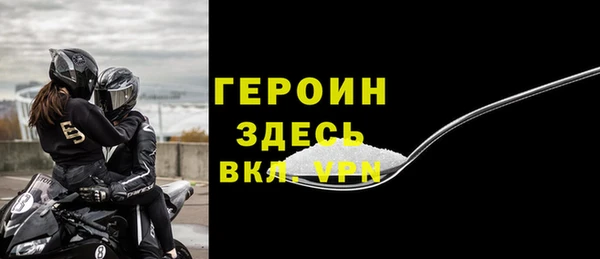 гашик Билибино