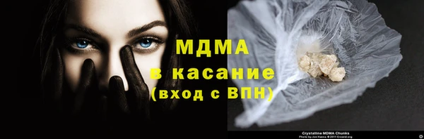 кокаин премиум Беслан