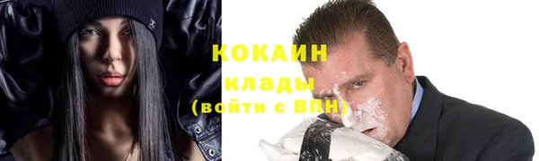 кристаллы Михайловск