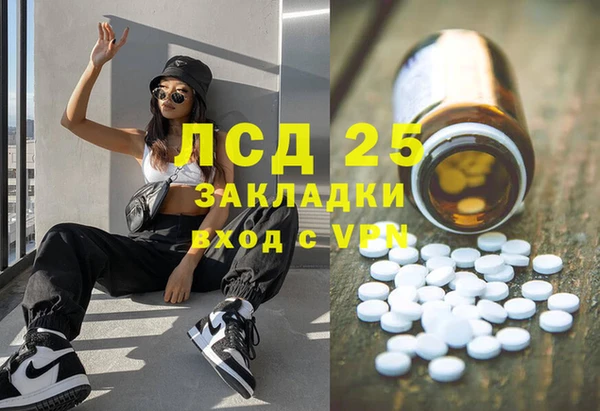 кристаллы Михайловск