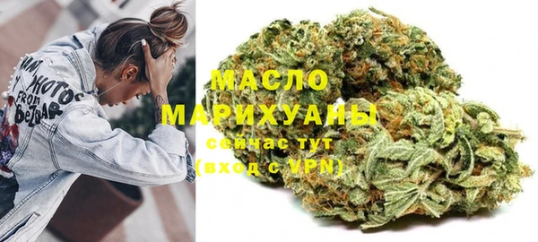 кристаллы Михайловск