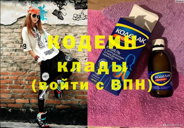 кокаин премиум Беслан