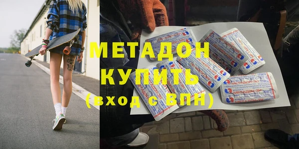 кристаллы Михайловск