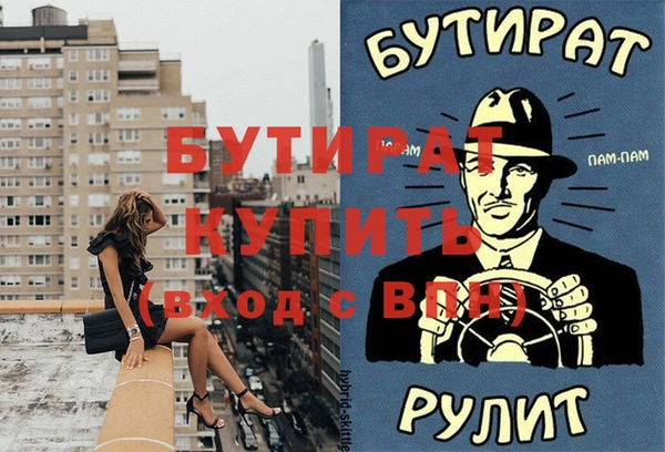 метадон Михайлов