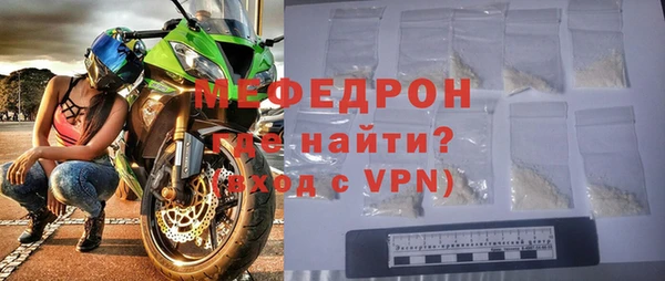 кристаллы Михайловск
