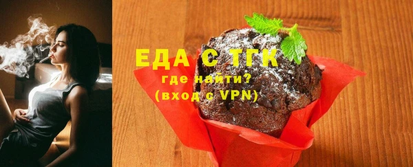 кристаллы Михайловск