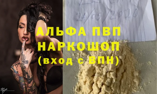кристаллы Михайловск