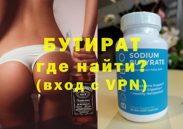 сатива Михайловка