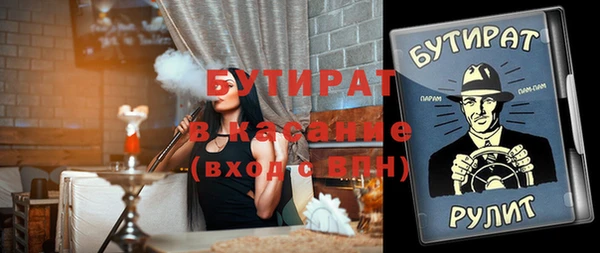 кристаллы Михайловск