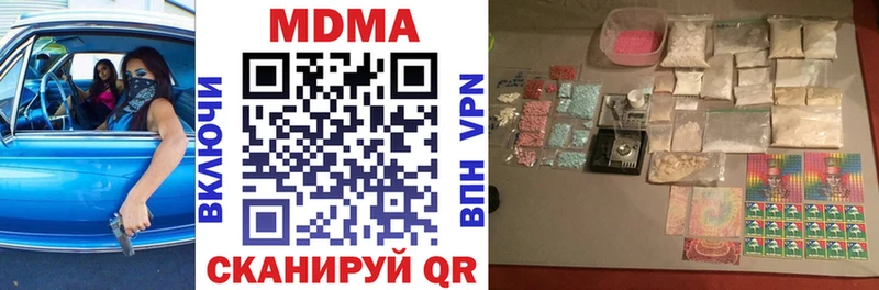 МДМА crystal  гидра ТОР  Чадан 