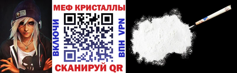 Меф VHQ  где купить наркоту  Чадан 