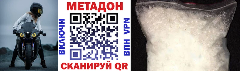 МЕТАДОН мёд  blacksprut вход  Чадан 