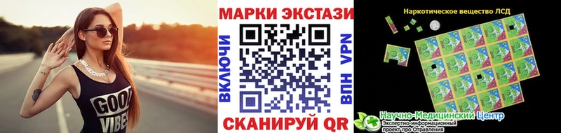 Марки NBOMe 1,5мг  Чадан 
